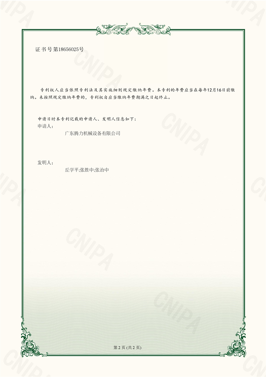 һ�Nȫ�Ԅ������C(j��)  ��(sh��)�����͌����C��