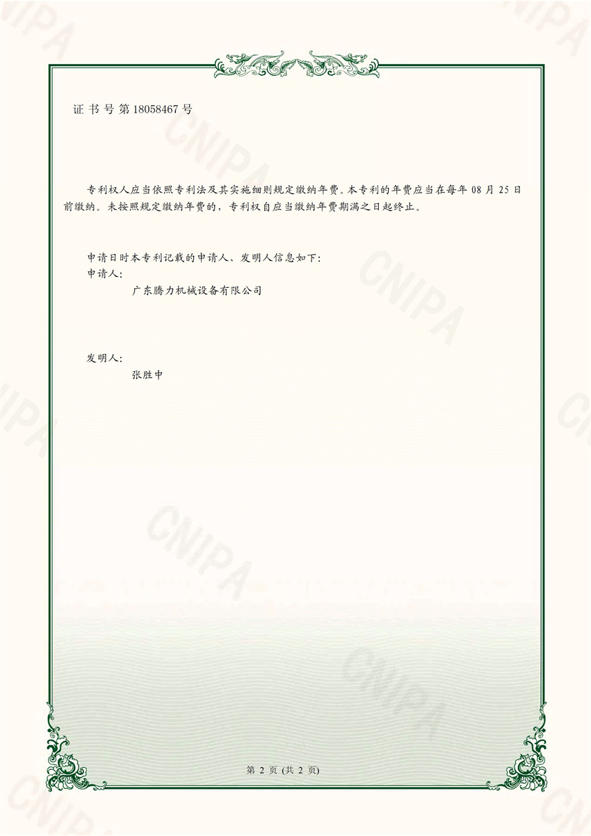 һ�Nȫ�Ԅ���Ͳ�濾�C(j��)  ��(sh��)�����͌����C��